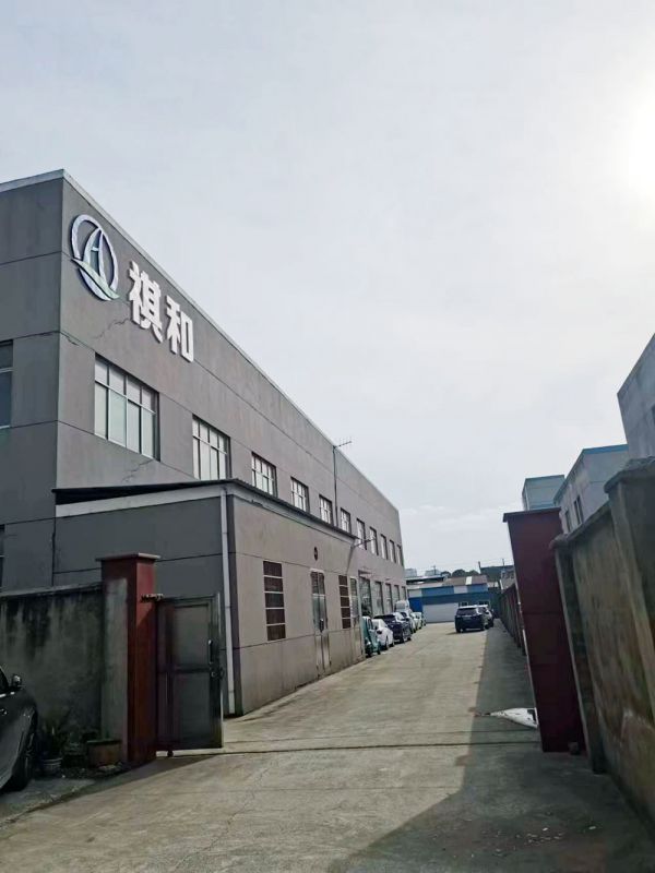 新廠（chǎng）房落成